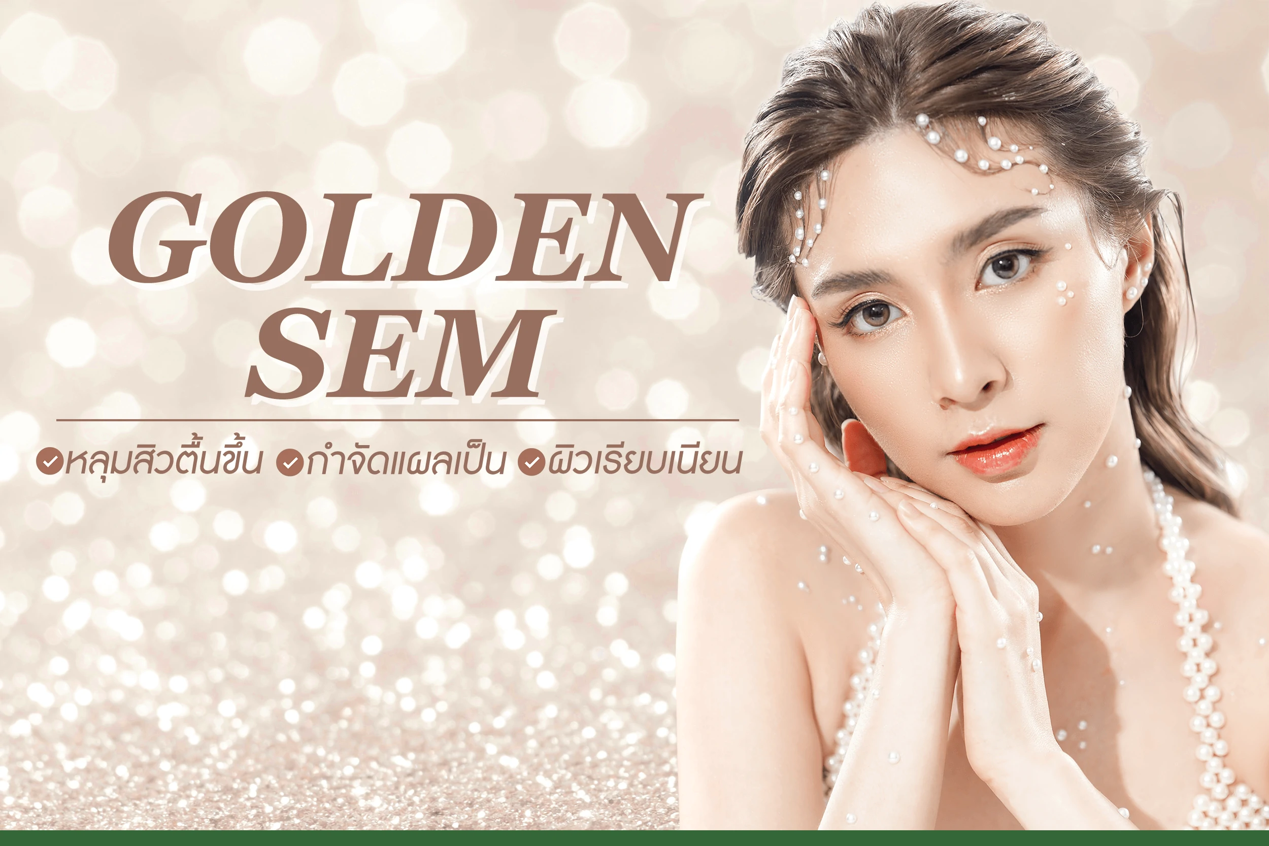 goldensem
